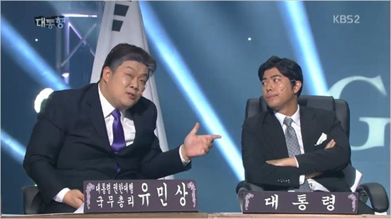 (방송화면캡처)