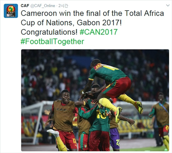 카메룬은이집트와2017아프리카축구연맹(CAF)네이션스컵결승에서후반44분에터진뱅상아부바카르의결승골을앞세어2-1짜릿한역전승을거두며통산5번째우승을차지했다.(사진=CAF공식트위터갈무리)