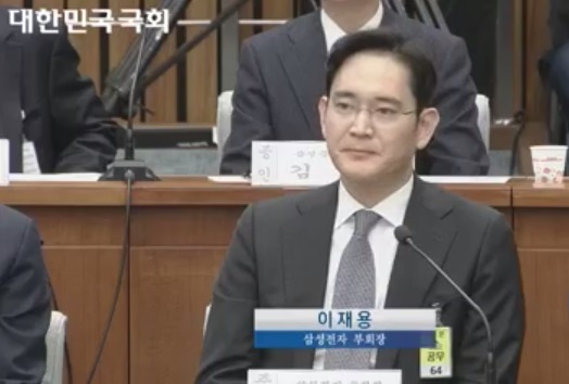 삼성전자, 전경련 탈퇴원 제출... 계열사 탈퇴도 가시화