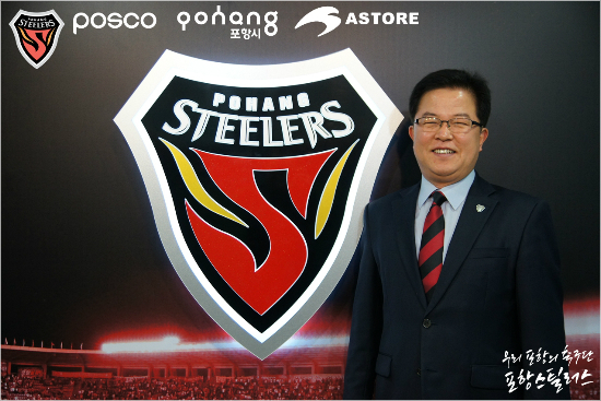 포항장영복신임단장.(사진=포항스틸러스제공)