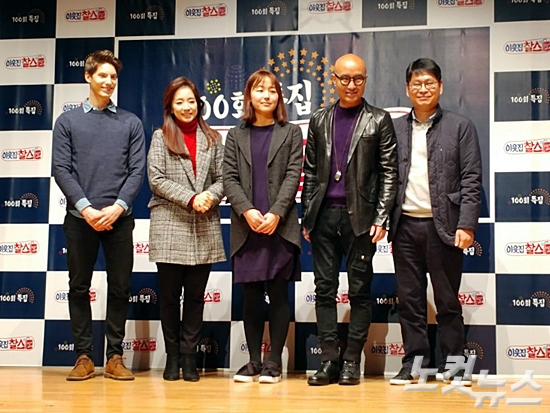 6일오후2시,서울여의도KBS아트홀에서'이웃집찰스'100회기자간담회가열렸다.(사진=김수정기자)