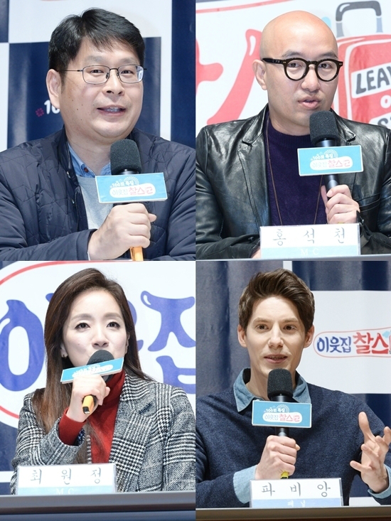 왼쪽부터시계방향으로이병용PD,홍석천,파비앙,최원정아나운서(사진=KBS제공)