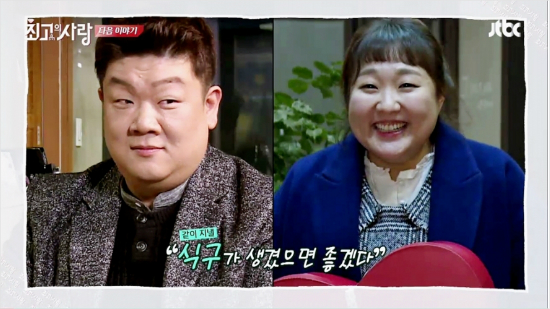 (사진=JTBC제공)
