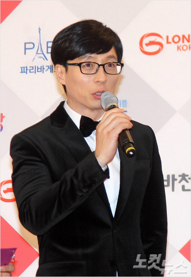 방송인유재석.(사진=박종민기자/자료사진)