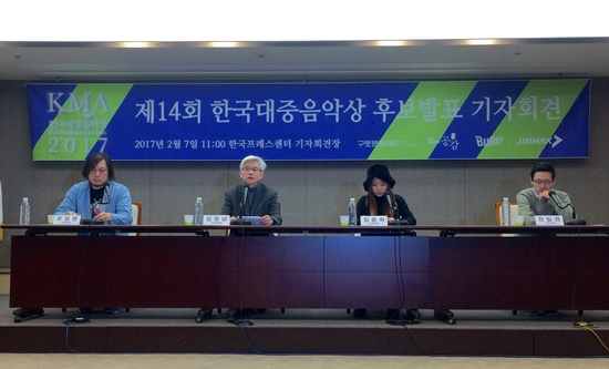 7일오전11시,서울중구프레스센터에서2017제14회한국대중음악상후보발표기자회견이열렸다.김창남한대음선정위원장(왼쪽에서두번째)이발언하고있는모습(사진=한대음트위터)