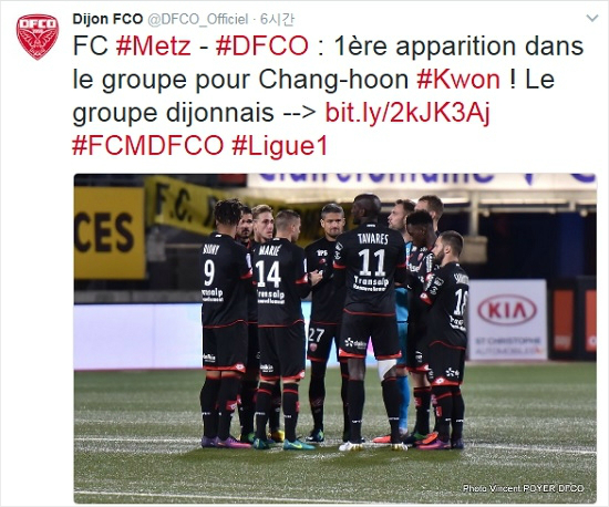 프랑스리그1디종으로이적한국가대표미드필더권창훈은9일열릴FC메스와원정경기에서데뷔전을치를전망이다.권창훈은지난달18일이적후처음으로출전명단에이름을올렸다.(사진=디종CFO공식트위터갈무리)