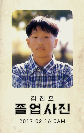 (사진=CJE&M음악사업부/B2M엔터테인먼트제공)