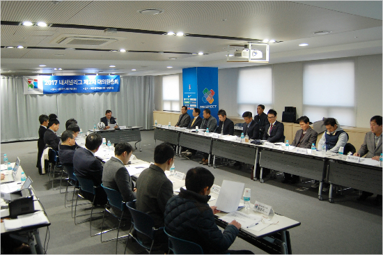 한국실업축구연맹은2017년도내셔널리그대표자회의를열고3월18일개막전을시작으로9개월간116경기를치르기로했다.(사진=한국실업축구연맹제공)