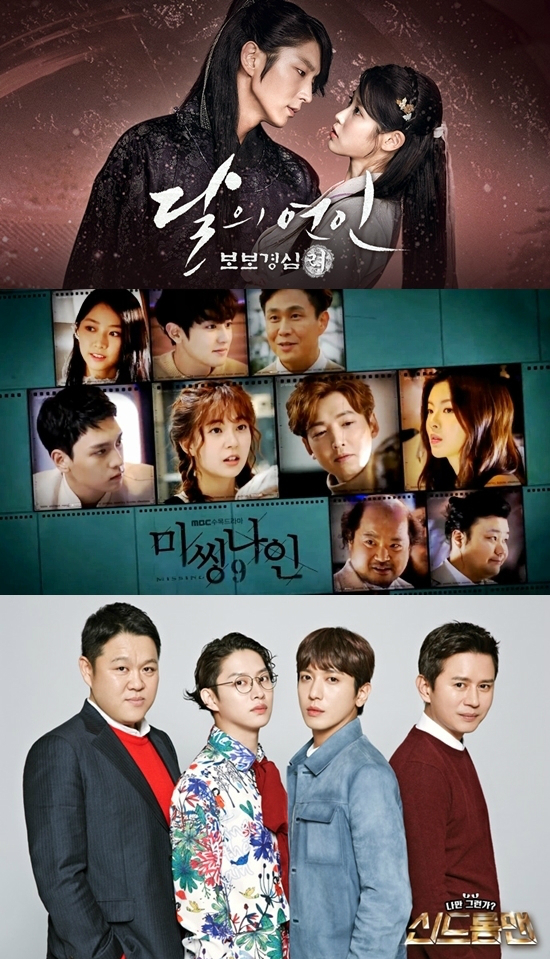 맨위부터YG엔터테인먼트가제작한SBS'달의연인-보보경심려',SMC&C가제작한MBC'미씽나인',FNC애드컬처가제작한KBS2설파일럿'신드롬맨-나만그런가?'(사진=각방송사제공)
