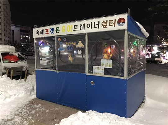 트레이너 쉼터에는 푹신한 의자와 조명기구, 휴지통 등이 준비돼 있다. 