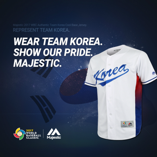 2017월드베이스볼클래식(WBC)에서한국야구대표팀이착용할유니폼이공개됐다.(사진=한국야구위원회제공)