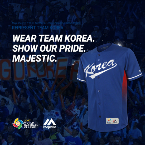 2017월드베이스볼클래식(WBC)에서한국야구대표팀이착용할유니폼이공개됐다.(사진=한국야구위원회제공)