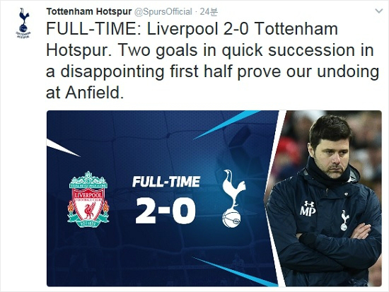 손흥민이선발출전해82분간활약한토트넘이지만경기초반사디오마네에허용한2골을끝내만회하지못한채리그10경기만에패배를기록했다.(사진=토트넘핫스퍼공식트위터갈무리)
