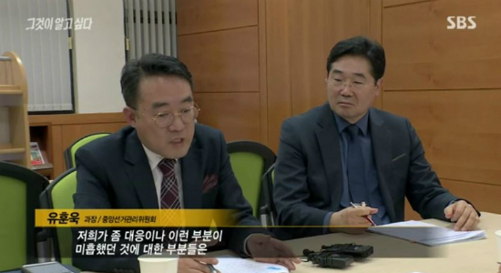 (사진='그것이알고싶다'방송화면갈무리)