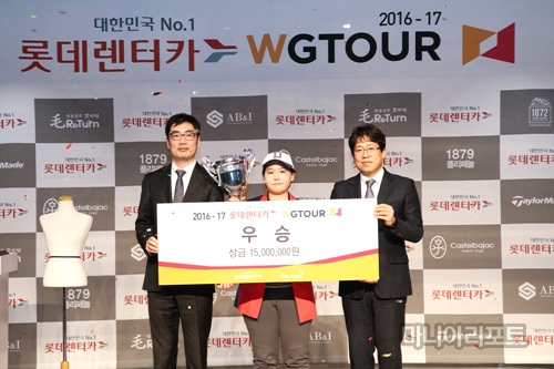 정선아가롯데렌터카WGTOUR매치4차대회결선에서우승을차지했다.사진=마니아리포트노대겸객원기자