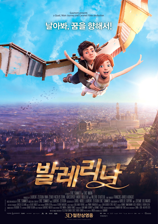 지난9일개봉한애니메이션'발레리나'가누적관객수10만명을돌파했다.(사진=판씨네마제공)
