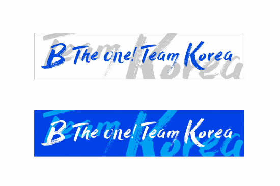 2017월드베이스볼클래식(WBC)에참가하는한국야구대표팀의캐치프레이즈가정해졌다.(사진=한국야구위원회제공)