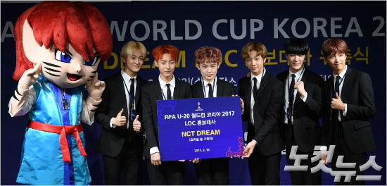 15일오전서울종로구축구회관에서열린피파U-20월드컵코리아2017대회의홍보대사로위촉된NCTDREAM(엔씨티드림)이기념촬영을하고있다.박종민기자