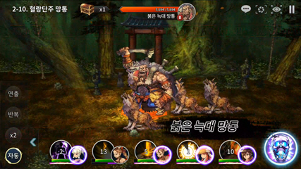 웅비사 보스 붉은 늑대 망통