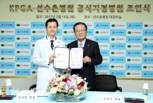 사진=KPGA