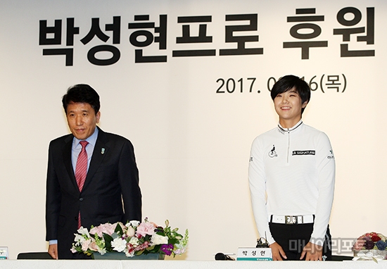 [포토] 박성현 '참석해 주셔서 감사합니다.'