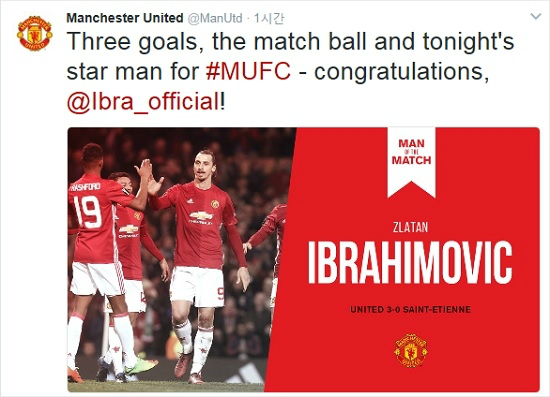 맨체스터유나이티드의공격수즐라탄이브라히모비치는생테티엔(프랑스)과2016~2017유럽축구연맹유로파리그32강1차전홈경기에서해트트릭을달성하며3-0승리를이끌었다.(사진=맨유공식트위터갈무리)