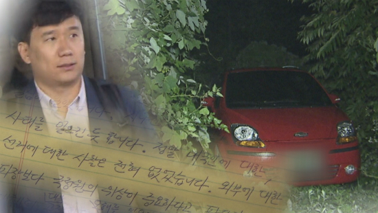 (사진=SBS제공)
