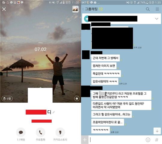 해당 게시물에서 밝힌 고위 개발진의 프로필 사진(왼쪽)과 공개된 채팅 내용