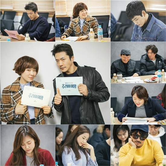 KBS2새수목드라마'추리의여왕'첫대본리딩현장사진이오늘공개됐다.(사진=추리의여왕문전사·에이스토리제공)