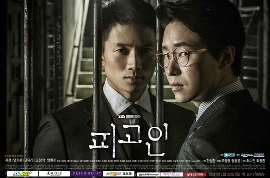 SBS월화드라마'피고인'이2회연장방송을확정했다.(사진=SBS제공)