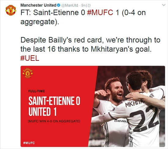 맨체스터유나이티드는생테티엔과2016~2017유로파리그32강에서1,2차전합계4-0으로크게앞서며가뿐하게16강에진출했다.(사진=맨체스터유나이티드공식트위터갈무리)