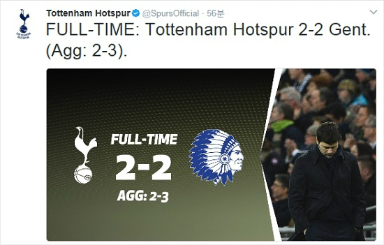 손흥민이후반교체투입된토트넘은원정1차전에이어안방에서열린2차전에서도승리하지못하며2016~2017유럽축구연맹유로파리그16강진출이무산됐다.(사진=토트넘핫스퍼공식트위터갈무리)