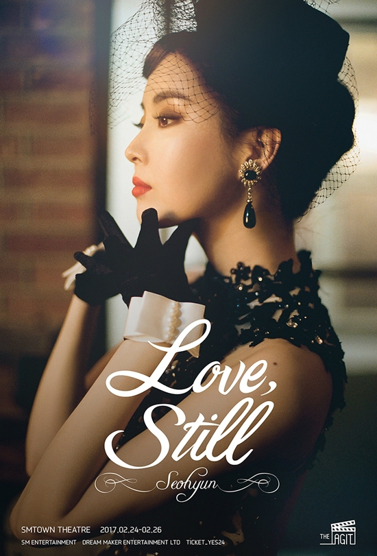 소녀시대서현이오늘부터26일까지3일간단독콘서트'러브,스틸-서현'을개최한다.(사진=SM엔터테인먼트제공)
