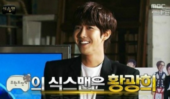 (사진=MBC'무한도전'방송화면)