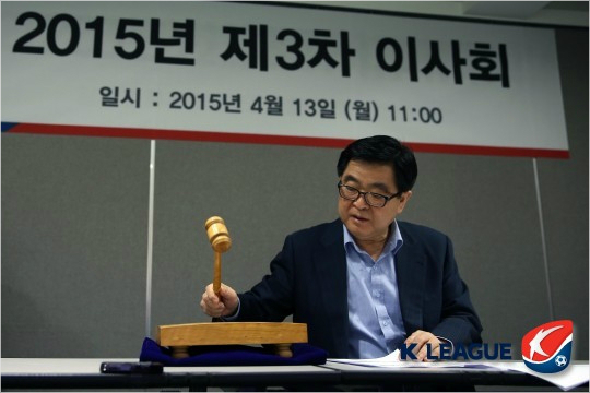 제11대한국프로축구연맹총재로추대된권오갑총재.(사진=한국프로축구연맹제공)
