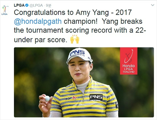 양희영은지난해우승문턱에서거듭좌절한경험에도자신을믿고인내한덕분에2015년이후2년만에다시한번미국여자프로골프(LPGA)투어에서우승소식을전할수있었다.(사진=LPGA투어공식트위터갈무리)