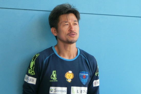 일본축구의살아있는전설미우라가즈요시가60세까지현역생활을이어가고싶다는바람을드러냈다.(사진=요코하마FC페이스북캡처)