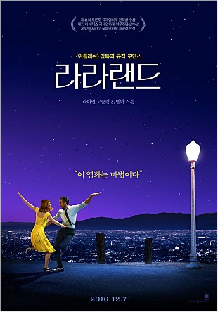 아카데미 결정적 순간들…#6관왕 #흑인 #수상번복
