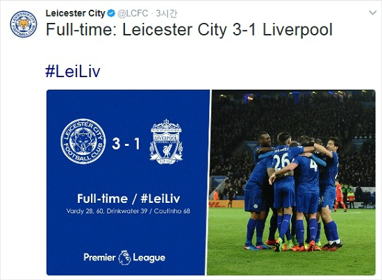 지난시즌잉글랜드프리미어리그에서깜짝우승한뒤올시즌부진했던레스터시티는클라우디오라니에리감독을경질하고치른첫번째경기에서리버풀을꺾는'작은이변'을선보였다.(사진=레스터시티공식트위터갈무리)