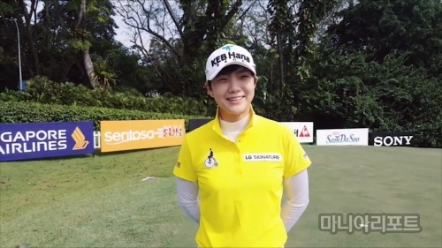 LPGA 데뷔전 앞둔 박성현 "목표는 15위...설렌다"