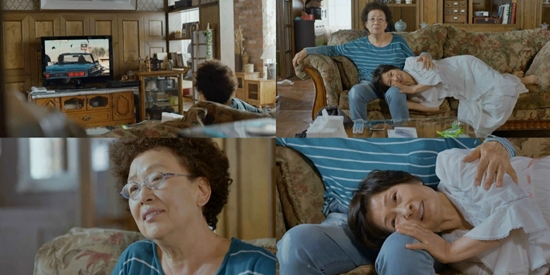 (사진='디어마이프렌즈'캡처)