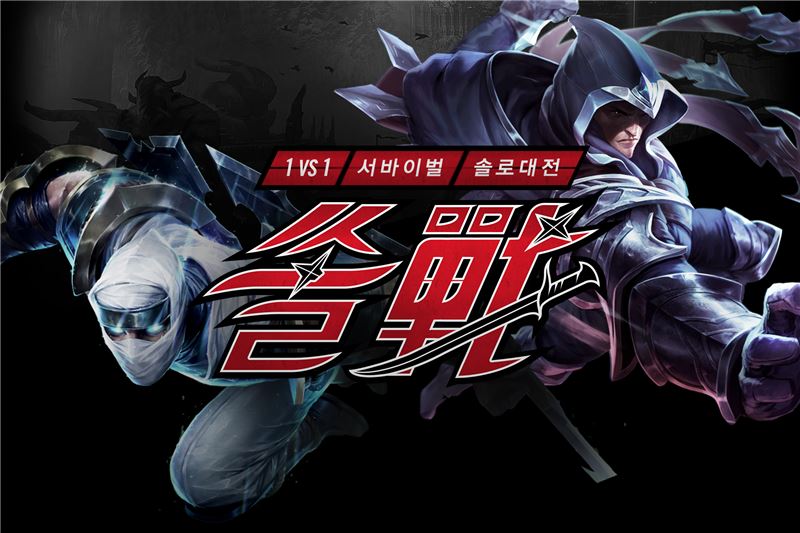 '캡틴잭'-'와치' 등 프로 출신 '쏠전'에 대거 등장