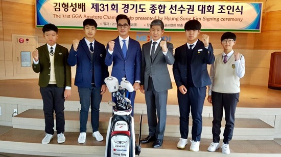 김형성, 골프 꿈나무 위한 주니어골프대회 후원 조인식