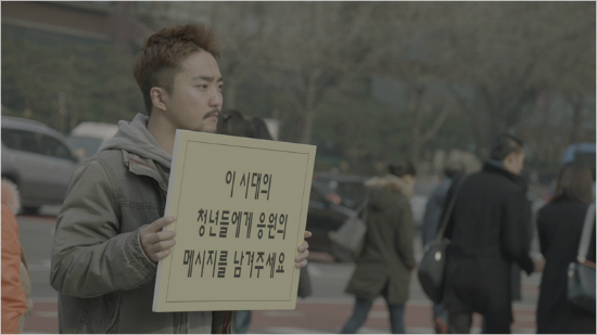 (사진=EBS제공)