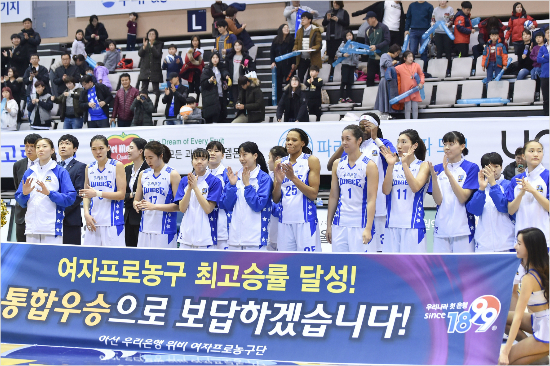 레알신한은행의최고승률기록을넘어선우리은행.(사진=WKBL제공)