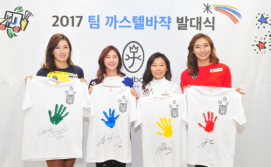 왼쪽부터김다나,배선우,김현수,김민선.사진=까스텔바쟉