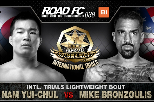 남의철 로드FC 복귀전 상대는 前챔프 브론졸리스