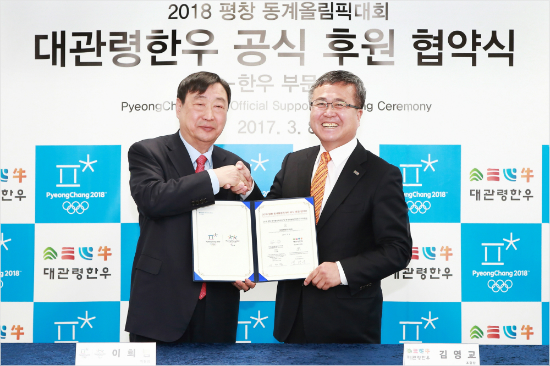 '올림픽대표먹거리로...'이희범평창올림픽조직위원장(왼쪽)과김영교평창영월정선축협조합장이8일조직위평창주사무소에서‘평창대관령한우’공식후원을위한협약서에서명한뒤악수를나누고있다.(사진=평창올림픽조직위원회)