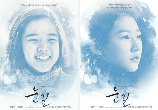 '위안부' 아픔 껴안은 '눈길' 10만 관객 돌파