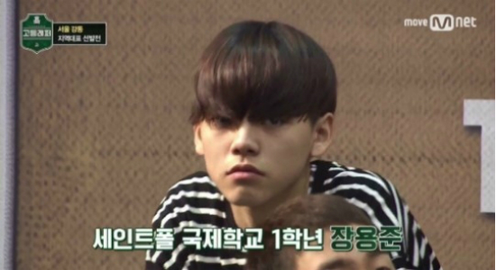 장용준(사진=엠넷'고등래퍼'방송화면)